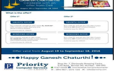 DELL Ganesh Chaturthi Offer