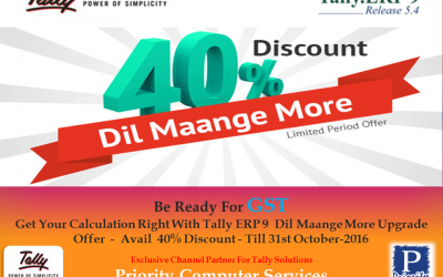 Tally Upgrade Offer